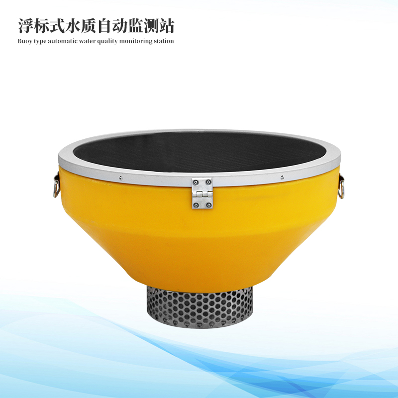 浮標水質監(jiān)測站